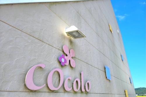 COCOLO外観