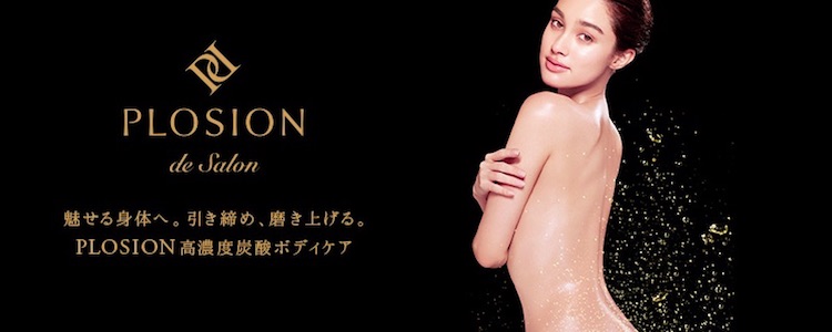 No.23 クラッキングオイルセラム