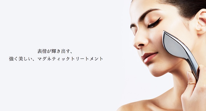 No.24 マグネティックフロー