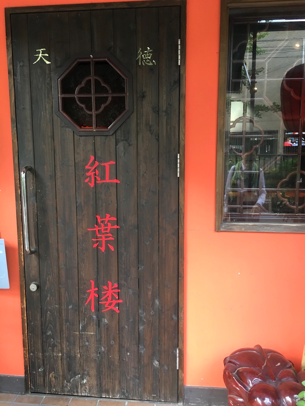 No.27 慰労会会場