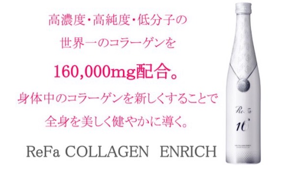 No.32 ＲｅＦａコラーゲンエンリッチ