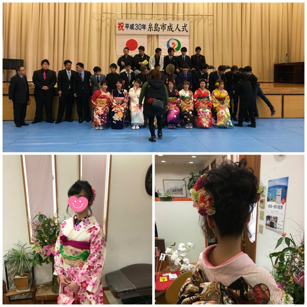 No.40 成人式の様子