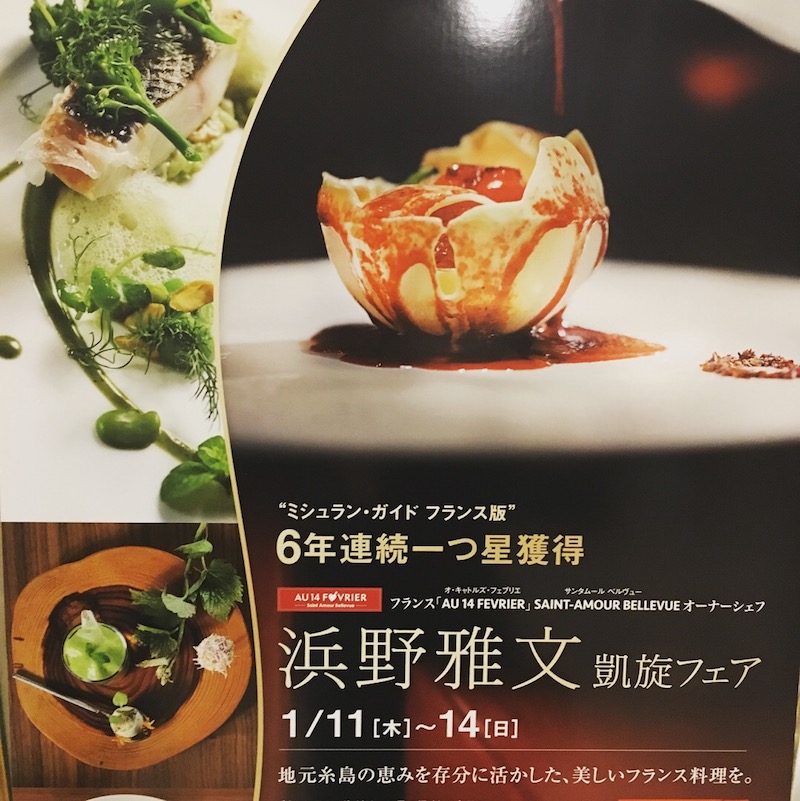 No.41 美容室 優スタッフ