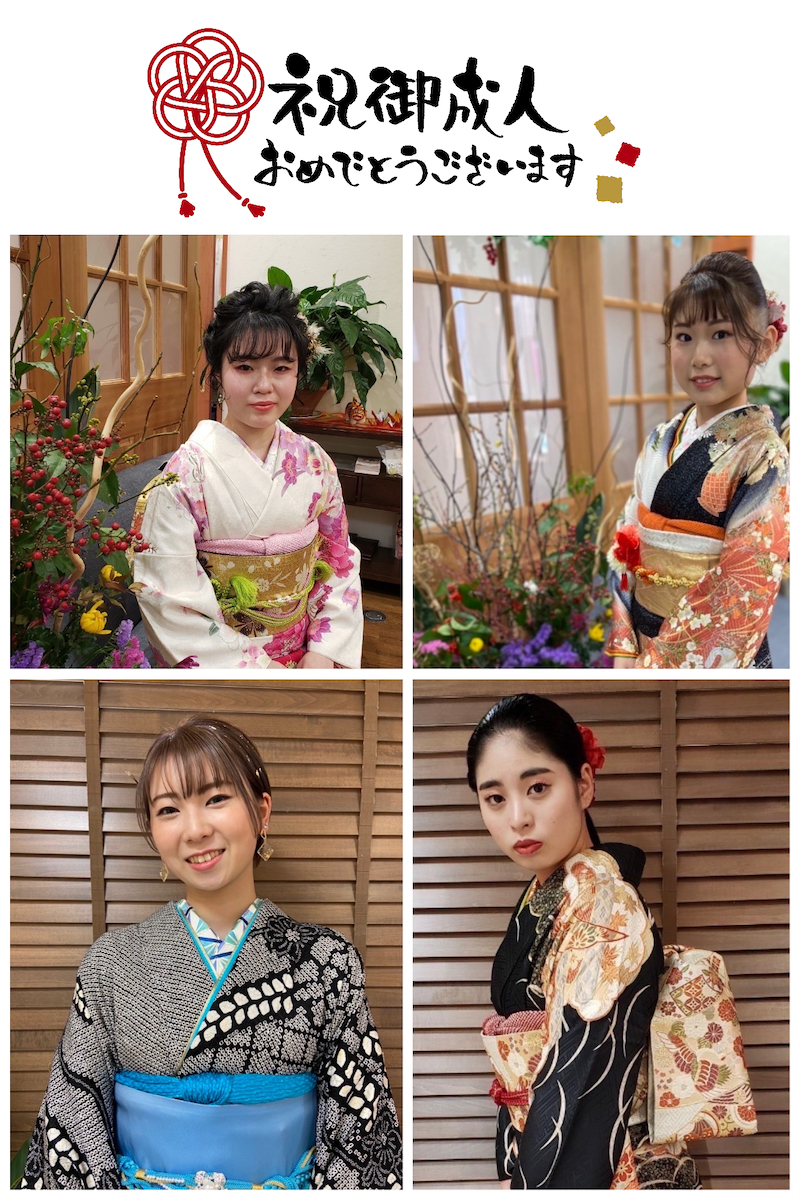 No.73 2022年成人式